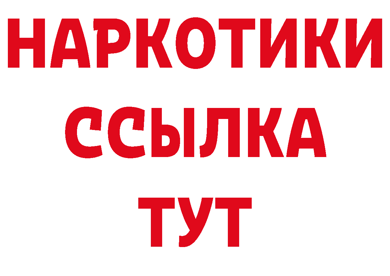 МЕТАМФЕТАМИН пудра как зайти площадка МЕГА Будённовск