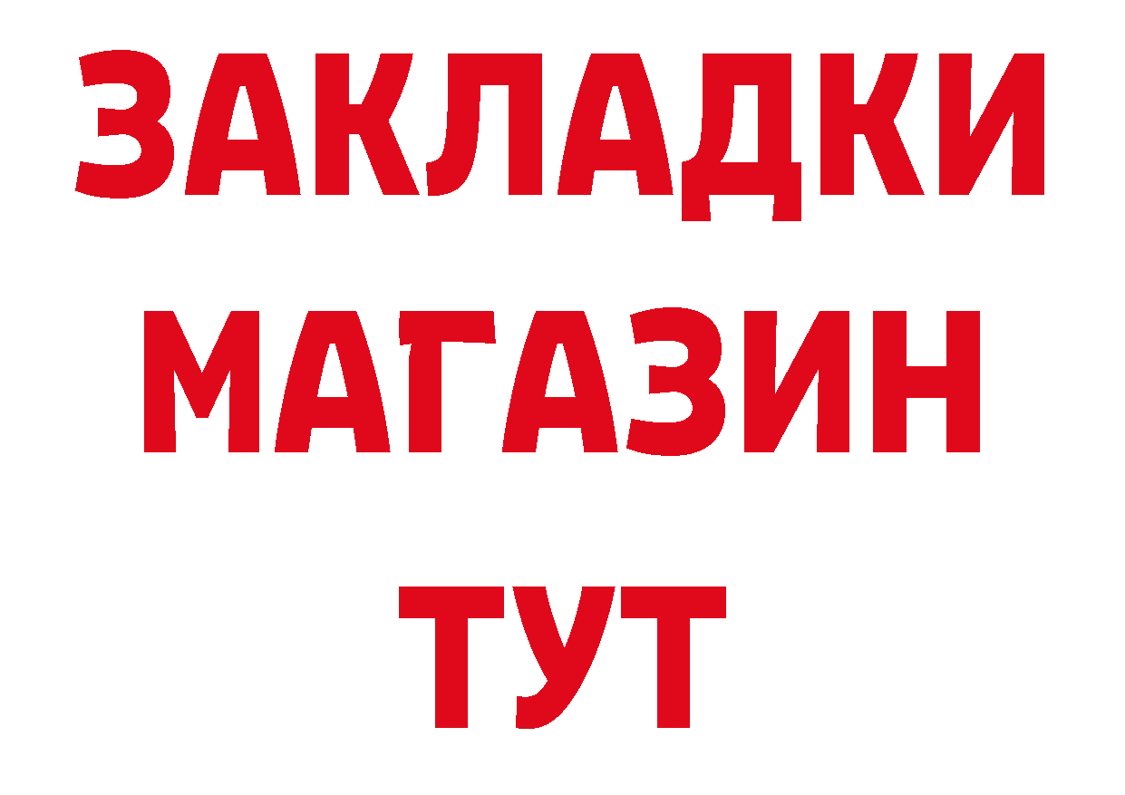 Печенье с ТГК марихуана как войти дарк нет блэк спрут Будённовск