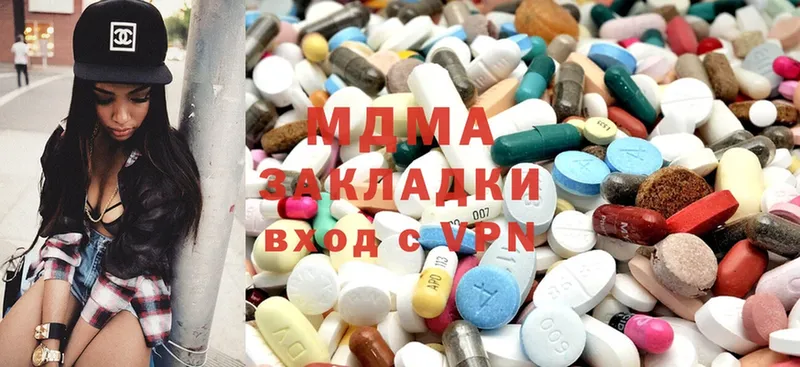 площадка состав  Будённовск  MDMA кристаллы 